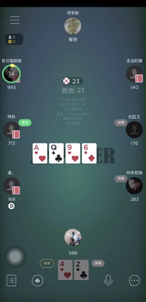 QQ扑克隐含赔率牌桌位置示意图